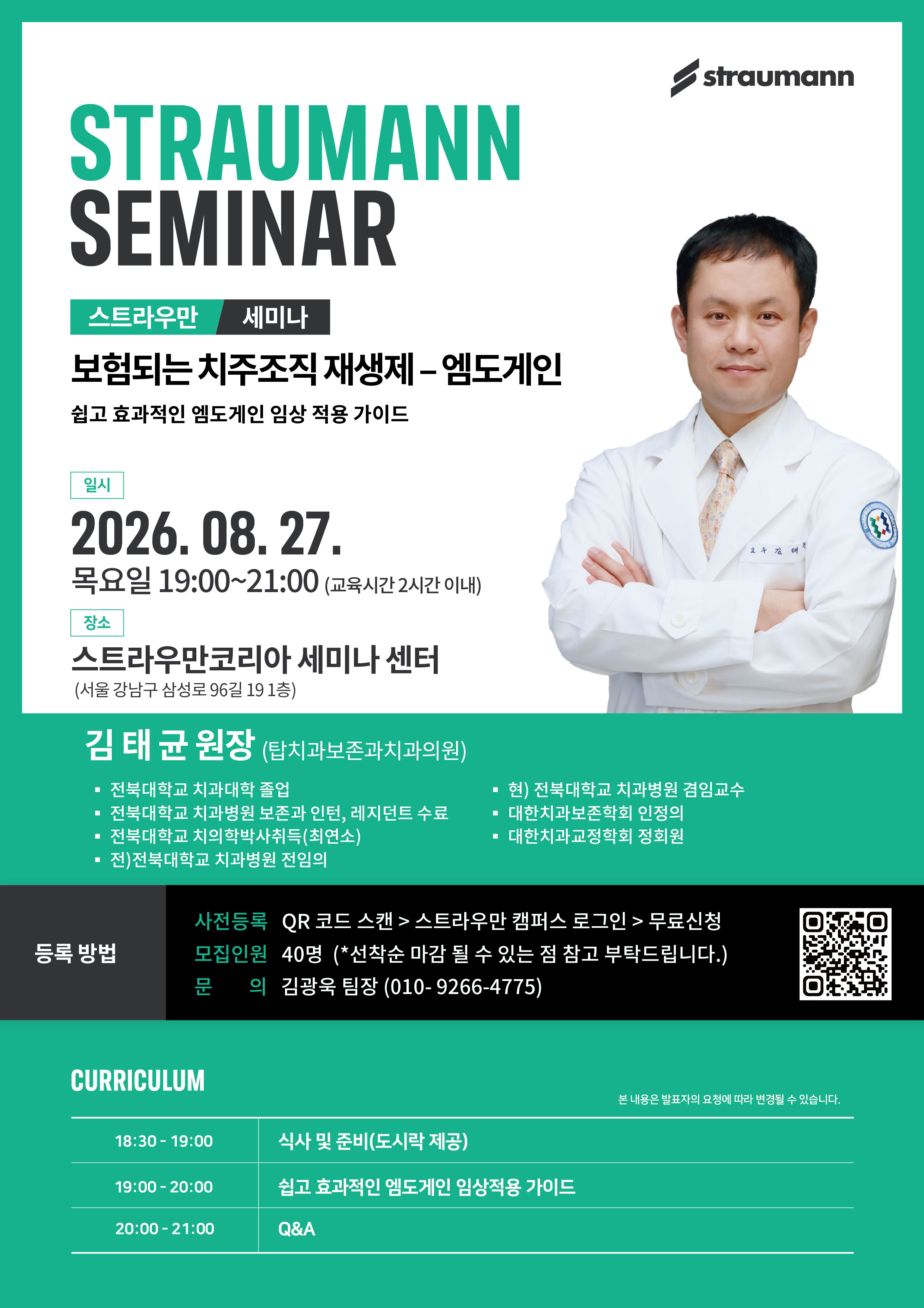 Seminar DM